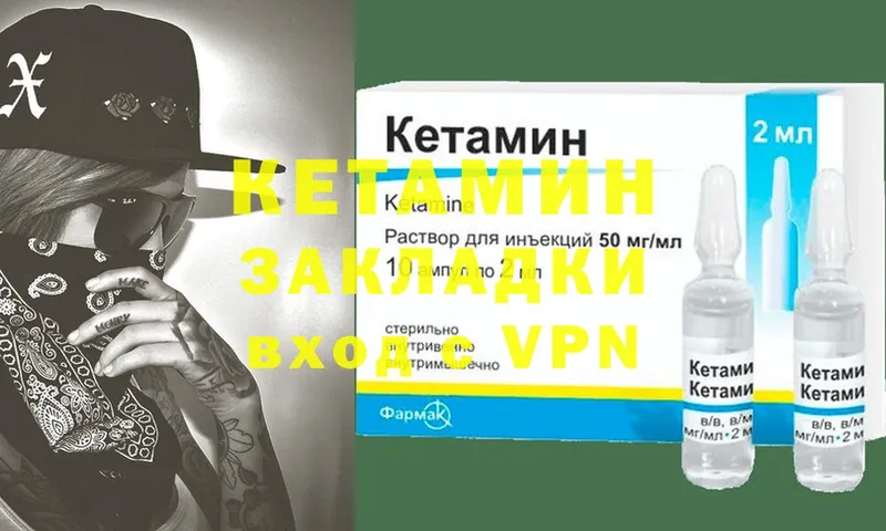 блэк спрут tor  Инсар  КЕТАМИН ketamine 