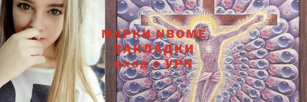 марки nbome Елизово